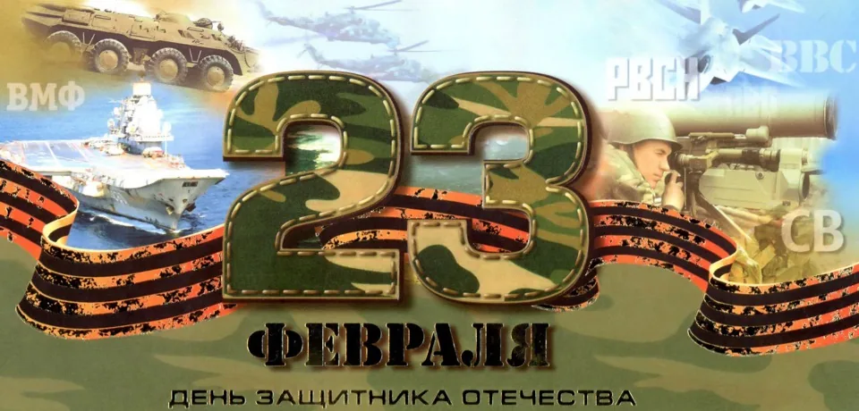 Новая карта